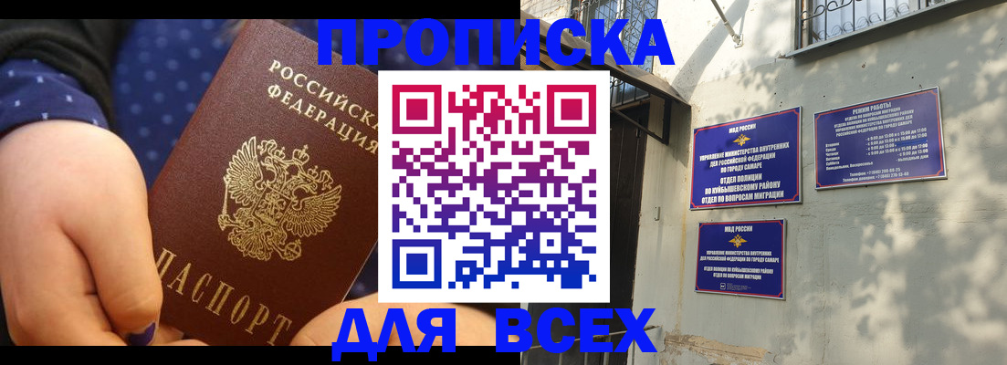 временная регистрация адрес в Петухово