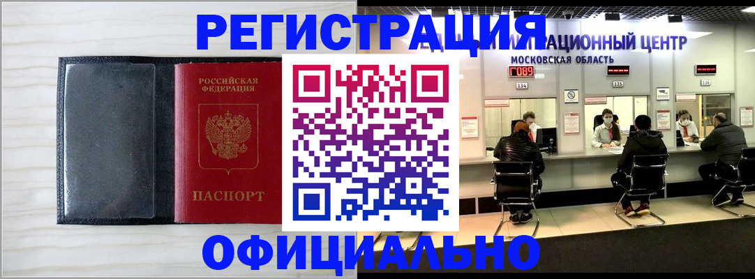 регистрация для дет. сада в Петухово