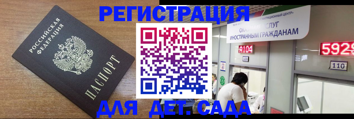 прописка от собственника в Петухово