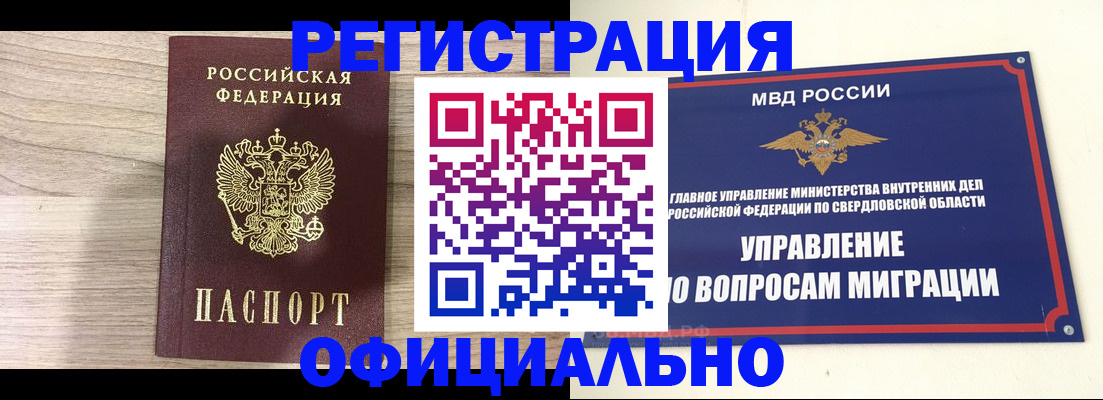 форма 3 в Петухово